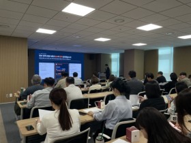 [경기티비종합뉴스] 경기주택도시공사GH, ‘지분적립형 분양주택’ 개발공사·지자체 대상 설명회 개최