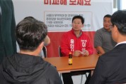 [경기티비종합뉴스] 용인시 건설기계연합회 회원들 이상일 후보 지지 선언