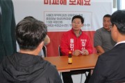 [경기티비종합뉴스] 용인시 건설기계연합회 회원들 이상일 후보 지지 선언