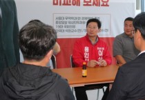 [경기티비종합뉴스] 용인시 건설기계연합회 회원들 이상일 후보 지지 선언