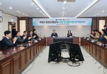 [경기티비종합뉴스] 안성시, 동우일렉트릭(주)와 1,303억원 규모 투자협약 체결