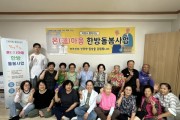 [경기티비종합뉴스] 이천시, 찾아가는 온(溫)마음 한방돌봄사업 호응...어르신 건강지킴이 역할 톡톡