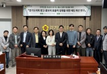 [경기티비종합뉴스]"기자간담회" 경기도의회 의회운영연구회 양우식 위원장, 관행적 홍보 탈피...공정성 기반의 제도 개선 박차
