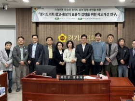 [경기티비종합뉴스]"기자간담회" 경기도의회 의회운영연구회 양우식 위원장, 관행적 홍보 탈피...공정성 기반의 제도 개선 박차