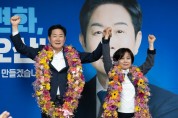 [경기티비종합뉴스] 조용호 오산시장 당선인, 민선9기 소통·경청·책임·연결·통합 ‘5대 약속’ 발표…“새로운 오산 만들겠다” 다짐