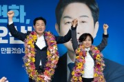 [경기티비종합뉴스] 조용호 오산시장 당선인, 민선9기 소통·경청·책임·연결·통합 ‘5대 약속’ 발표…“새로운 오산 만들겠다” 다짐