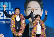 [경기티비종합뉴스] 조용호 오산시장 당선인, 민선9기 소통·경청·책임·연결·통합 ‘5대 약속’ 발표…“새로운 오산 만들겠다” 다짐