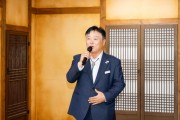 [경기티비종합뉴스] 이천시 성수석 시장 경기도 무형유산 거북놀이보존회, 관내 어르신 초청 경로잔치 참석