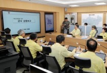 [경기티비종합뉴스] 안성시, ‘2026년 을지연습’ 돌입… 비상 대비 역량 총력 점검