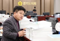 [경기티비종합뉴스] 경기도의회 문병근 의원, 주거‧환경 취약계층 예산 삭감 비판… 광주시 불법 폐기물 신속 처리 촉구