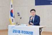 [경기티비종합뉴스] 한대희 군포시장 “현장에서 답을 찾겠습니다”...유관기관·동방문 마무리