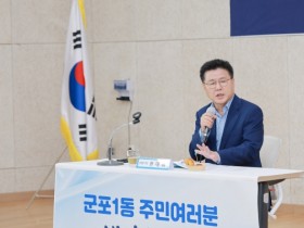 [경기티비종합뉴스] 한대희 군포시장 “현장에서 답을 찾겠습니다”...유관기관·동방문 마무리