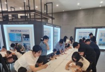 [경기티비종합뉴스] 경기주택도시공사 이종선 직무대행 “아이들의 체험이 큰 변화로”... 친환경 교육 행사 열어