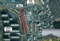 [경기티비종합뉴스] 용인특례시, 식품위생업소 대상 1% 저금리 융자 지원