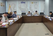[경기티비종합뉴스] 경기도의회 더불어민주당 정책사업 추진상황 점검