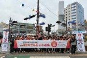 [경기티비종합뉴스] 안성시자원봉사센터, 생명지킴이 범시민 캠페인으로 시민 안전 문화 확산