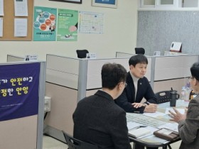 [경기티비종합뉴스] 경기도의회 도시환경위원회 유영일 부위원장, 에너지기술공유대학 인력양성사업 재정지원 계획 보고 가져