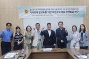 [경기티비종합뉴스] 경기도의회 최민 의원, 지역경제 활성화 위한 ‘경기도형 이민사회 정책 전략’ 마련…道 이민사회국 매뉴얼 만들 것