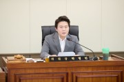 [경기티비종합뉴스] 용인특례시의회, 제305회 임시회…7월 20일부터 24일까지