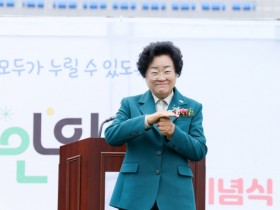 [경기티비종합뉴스] 이천시, ‘당연한 일상, 모두가 누릴 수 있도록’… 제46회 장애인의 날 기념식 성료