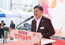 [경기티비종합뉴스] "특집" 양평군 전진선 군수,  ‘멈추지 않는 배움의 도시’… 양평군, 학습 생태계 완성하며 전국 선도