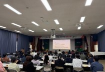 [경기티비종합뉴스] 여주시,「2026년 찾아가는 공유재산 실무교육」실시