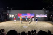 [경기티비종합뉴스] 남양주시 최현덕 시장, 궁집 야행 ‘발밤발밤, 또 한 번 물드는 가을’ 마무리
