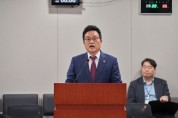 [경기티비종합뉴스] 경기도의회 문화체육관광위원회 이학수 의원, ‘평택호 수상태양광 사업 재검토 및 법령 개정 촉구 건의안’ 상임위 통과