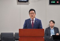 [경기티비종합뉴스] 경기도의회 문화체육관광위원회 이학수 의원, ‘평택호 수상태양광 사업 재검토 및 법령 개정 촉구 건의안’ 상임위 통과
