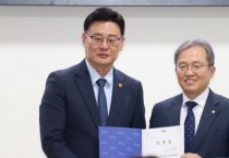 [경기티비종합뉴스] 경기도의회 더불어민주당 최종현 대표의원, 기본사회위원회 부위원장 임명