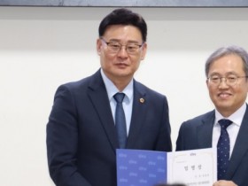 [경기티비종합뉴스] 경기도의회 더불어민주당 최종현 대표의원, 기본사회위원회 부위원장 임명