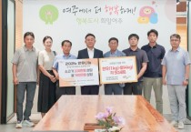 [경기티비종합뉴스] 이충우 여주시장, 한우협회 여주시지부·여주축협 나눔 실천에 감사…한우·여주쌀 300만 원 상당 기탁