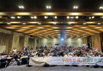 [경기티비종합뉴스] 안성시, 우리의 한 해, 안성맞춤해! 안성시 시민동아리 성과공유회 개최