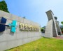 [경기티비종합뉴스] 김찬기 한경국립대 총장, 교육혁신 성과 ‘A등급’…국립대학육성사업 132억 원 확보