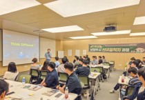 [경기티비종합뉴스] 남양주시 인사과 ,‘Think Different’로 미래 행정 이끌 혁신 인재 양성… 남양주시, 신규공직자 조직적응 교육 실시