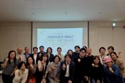 [경기티비종합뉴스] 남양주시 여성아동과, 자립준비청년 멘토단 ‘동행지기’ 역량강화 교육 실시