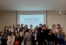 [경기티비종합뉴스] 남양주시 여성아동과, 자립준비청년 멘토단 ‘동행지기’ 역량강화 교육 실시