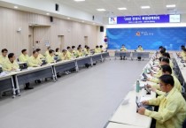 [경기티비졸합뉴스] 안성시, 기록적 폭염 대응 총력‥“시민 안전 최우선”