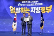 [경기티비종합뉴스] 정명근 화성특례시장 후보, 5대 핵심공약 발표