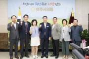 [경기티비종합뉴스] "기획 특집" 박두형 여주시의회 의장, 지역언론인과 차담회…“시민에게 희망 주고 사랑받는 의회 만들겠다”