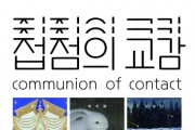 [경기티비종합뉴스] 화성시문화관광재단 안필연 대표이사, 도서관 유휴공간 활용 지역작가 순회전시 「접점의 교감」 개최