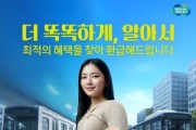 [경기티비종합뉴스] 평택시, 대중교통비 대폭 지원 강화  고유가․중동사태 대응