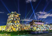 [경기티비종합뉴스] 수원문화재단 오영균 대표이사 ‘수원화성 미디어아트’해설사와 미디어산책 떠나요!