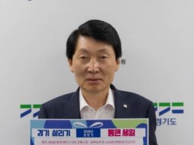 [경기티비종합뉴스] 경기도시장상권진흥원 김민철 원장“도민·상인 덕분에 성공”…‘통큰세일 감사 챌린지’ 확산
