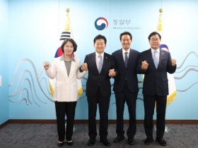 [경기티비종합뉴스] 추미애, “평화경제특구 성공위해 남북협력사업으로 지정해야