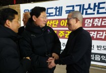 [경기티비종합뉴스] 이상일 용인특례시장, 촛불문화제 현장 끝까지 지키며 안전 점검하고 용인 반도체 지키기에도 힘 보태