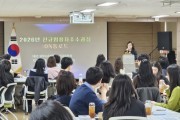 [경기티비종합뉴스] 경기도교육청율곡연수원, 신규공무원의 공직 적응 돕는 ‘온(ON)통로드’연수 운영