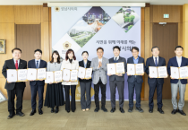 [경기티비종합뉴스] 성남시의회, 2025회계연도 결산검사위원 위촉