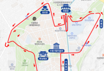 [경기티비종합뉴스] 【특집】 1탄: 수원특례시, 수원의 새로운 관광 명물 '수원행차' 출발…시민과 함께 완성하는 도심 관광의 미래