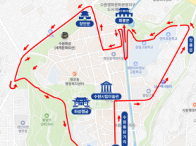 [경기티비종합뉴스] 【특집】 수원특례시, 수원의 새로운 관광 명물 '수원행차' 출발…시민과 함께 완성하는 도심 관광의 미래